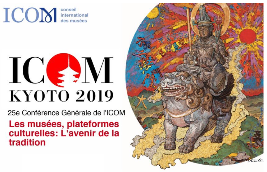 ICOM 2019